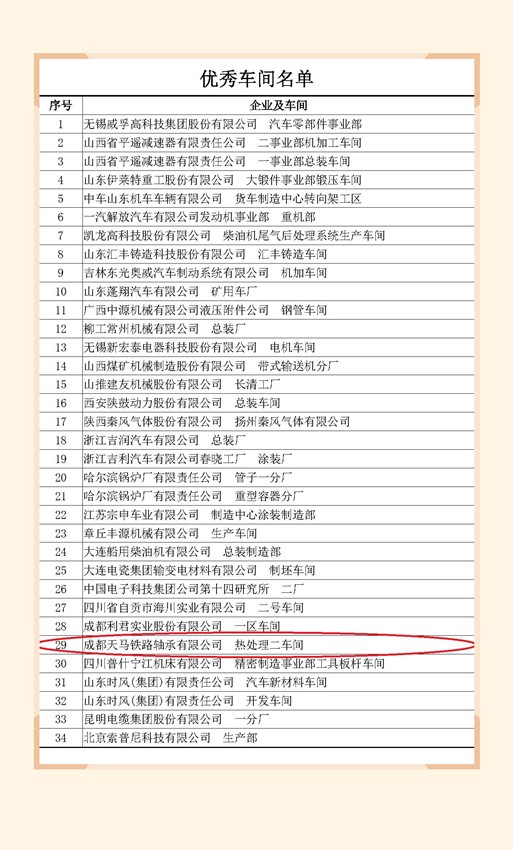 圖片3_副本 圖片3_副本